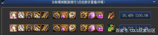 DNF发布网与勇士私服月光登录器bug(dnf台服月光登录器刷金币bug) DNF发布网与勇士私服月光登录器bug(dnf台服月光登录器刷金币bug)