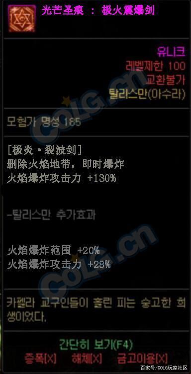 DNF发布网会中木马 DNF发布网会中木马