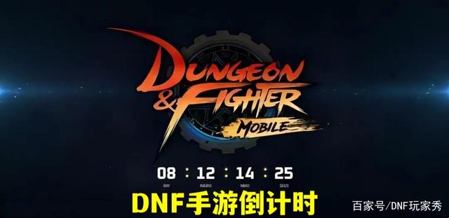 DNF发布网与国服 DNF发布网与国服