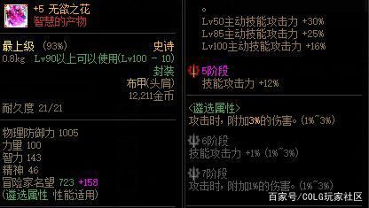 DNF发布网为什么有人玩 DNF发布网为什么有人玩