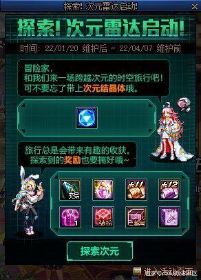 DNF发布网什么感觉 DNF发布网什么感觉