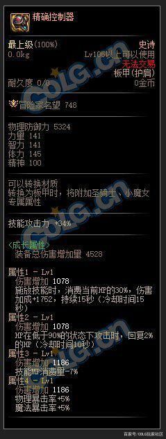 DNF发布网gm工具直接连接(DNF发布网的gm工具怎么用) DNF发布网gm工具直接连接(DNF发布网的gm工具怎么用)
