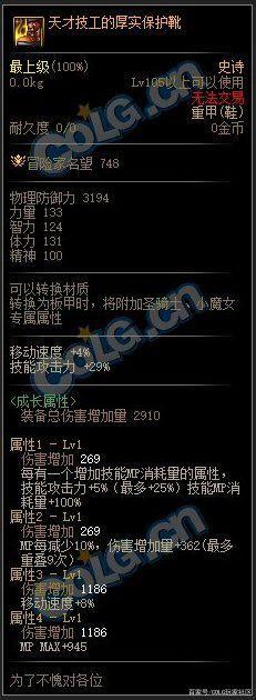 DNF发布网侍魂私服(dnf侍魂70版本攻略) DNF发布网侍魂私服(dnf侍魂70版本攻略)