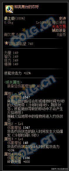 DNF发布网公会(dnf公会作用) DNF发布网公会(dnf公会作用)