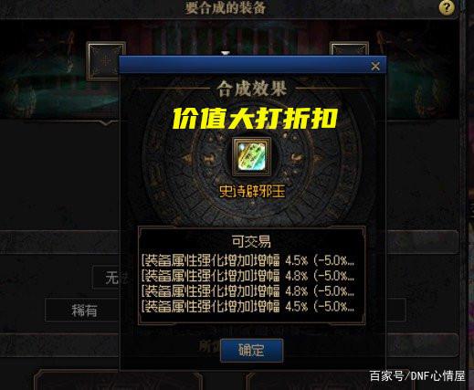 DNF发布网什么职业百分比高 DNF发布网什么职业百分比高