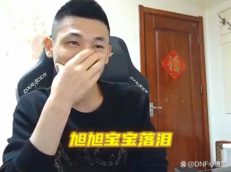 DNF发布网85版本私服装备(套装DNF发布网85) DNF发布网85版本私服装备(套装DNF发布网85)