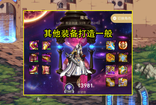 DNF发布网出不来 DNF发布网出不来