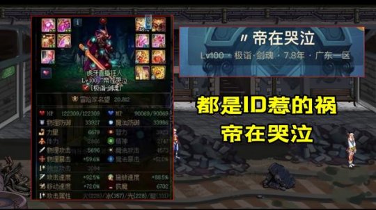 DNF发布网人很多的 DNF发布网人很多的