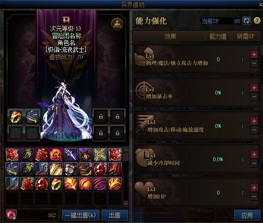 DNF发布网ip地址提取器(DNF发布网检测ip) DNF发布网ip地址提取器(DNF发布网检测ip)
