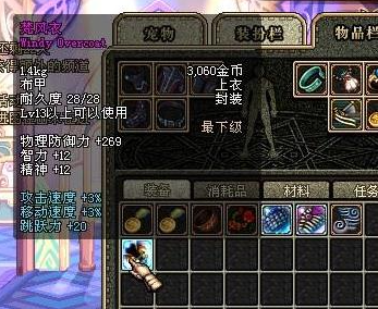 DNF发布网单机私服(DNF发布网单机端) DNF发布网单机私服(DNF发布网单机端)