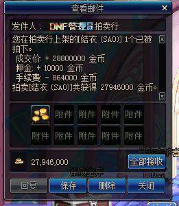 DNF发布网公益私服人气第一发布网(DNF发布网公益服哪个值得一玩) DNF发布网公益私服人气第一发布网(DNF发布网公益服哪个值得一玩)