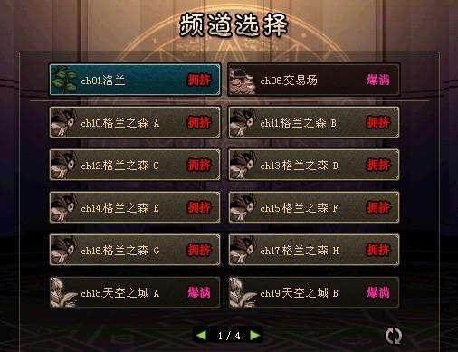 DNF发布网buf DNF发布网buf