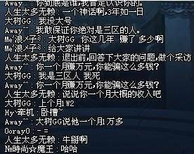 DNF发布网60私服bug(DNF发布网60版本服务端下载) DNF发布网60私服bug(DNF发布网60版本服务端下载)