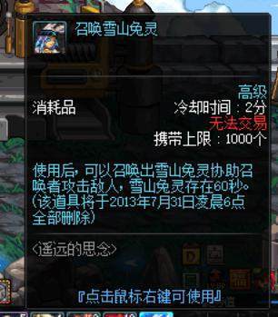 DNF发布网ip被封怎么解除 DNF发布网ip被封怎么解除