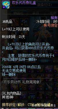 DNF发布网95服私服 DNF发布网95服私服