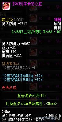 DNF发布网gm物品代码(DNF发布网里面的gm) DNF发布网gm物品代码(DNF发布网里面的gm)