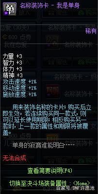 DNF发布网与勇士手游私服(dnf手游公益服) DNF发布网与勇士手游私服(dnf手游公益服)