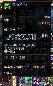 DNF发布网ip地址提取器(DNF发布网检测ip) DNF发布网ip地址提取器(DNF发布网检测ip)