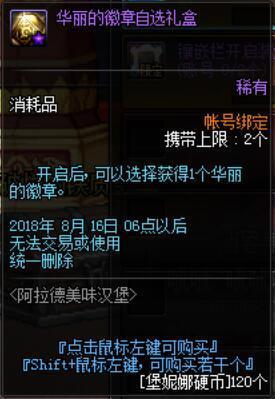 DNF发布网79版本私服 DNF发布网79版本私服