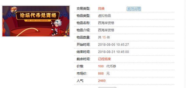 DNF发布网储存是什么意思 DNF发布网储存是什么意思