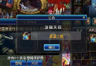 DNF发布网与勇士怎么弄私服2018 DNF发布网与勇士怎么弄私服2018