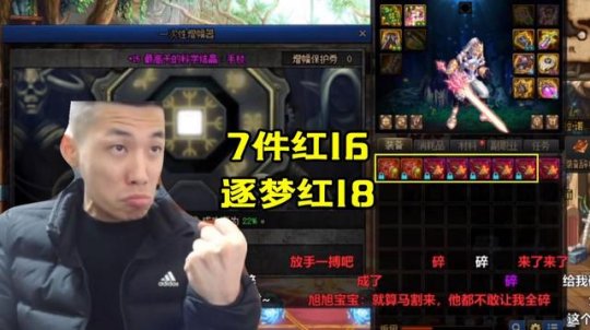 DNF发布网修改材料数据(dnf材料数量修改) DNF发布网修改材料数据(dnf材料数量修改)