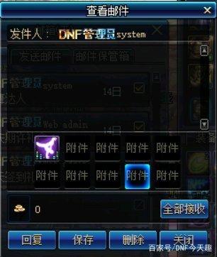 DNF发布网与勇士怎么弄私服2018 DNF发布网与勇士怎么弄私服2018