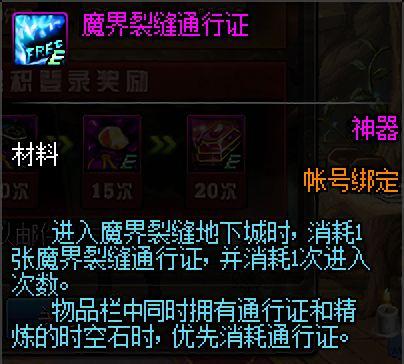 DNF发布网与勇士私服技能(DNF发布网与勇士技能名称大全集) DNF发布网与勇士私服技能(DNF发布网与勇士技能名称大全集)