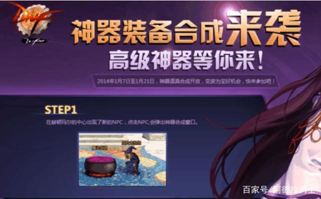 DNF发布网中变私服发布网 DNF发布网中变私服发布网