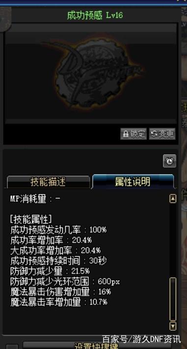 DNF发布网与勇士私服月光登录器bug(dnf台服月光登录器刷金币bug) DNF发布网与勇士私服月光登录器bug(dnf台服月光登录器刷金币bug)
