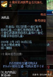 dnf公益服发布网无线疲劳怎么解决,如何提升dnf公益服发布网疲劳值 dnf公益服发布网无线疲劳怎么解决,如何提升dnf公益服发布网疲劳值