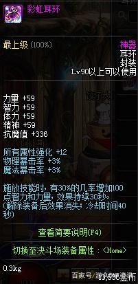 DNF发布网与勇士手游私服(dnf手游公益服) DNF发布网与勇士手游私服(dnf手游公益服)