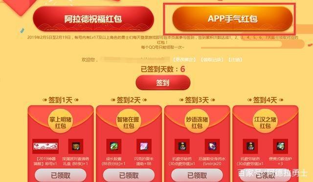 DNF发布网下载完无法登录(DNF发布网下载后登录不上去) DNF发布网下载完无法登录(DNF发布网下载后登录不上去)