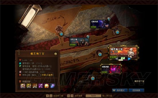 DNF发布网下载帝君 DNF发布网下载帝君