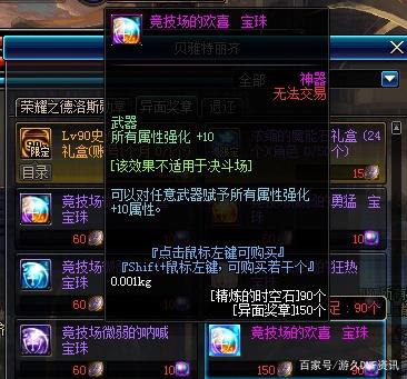 DNF发布网win10补丁(DNF发布网补丁安装视频教程) DNF发布网win10补丁(DNF发布网补丁安装视频教程)
