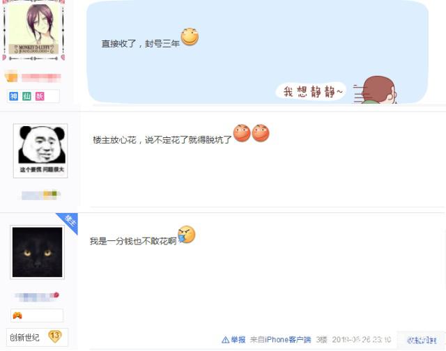 DNF发布网一直卡在连接服务器(DNF发布网服务器连接失败请重试) DNF发布网一直卡在连接服务器(DNF发布网服务器连接失败请重试)
