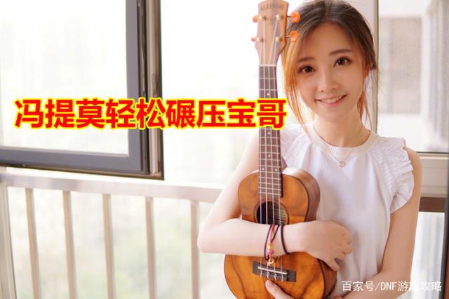 85版本DNF发布网(DNF发布网85级版本) 85版本DNF发布网(DNF发布网85级版本)