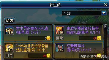 DNF发布网与勇士安图恩私服(dnf2021安图恩) DNF发布网与勇士安图恩私服(dnf2021安图恩)