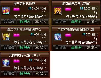 DNF发布网与勇士最好的私服 DNF发布网与勇士最好的私服
