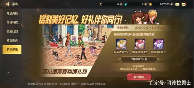 DNF发布网侍魂私服(dnf侍魂70版本攻略) DNF发布网侍魂私服(dnf侍魂70版本攻略)