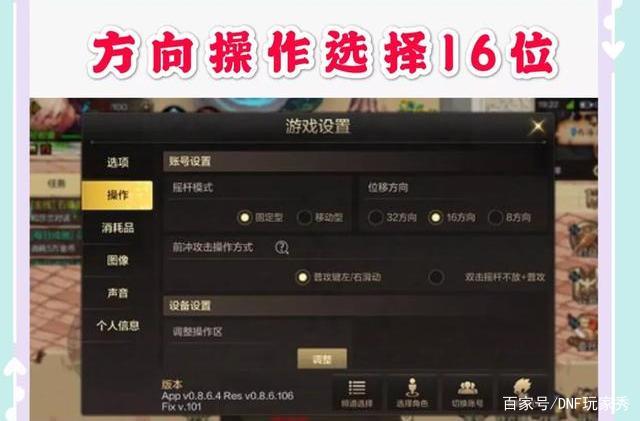DNF发布网与勇士最好的私服 DNF发布网与勇士最好的私服