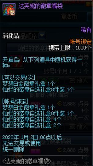DNF发布网win10补丁(DNF发布网补丁安装视频教程) DNF发布网win10补丁(DNF发布网补丁安装视频教程)