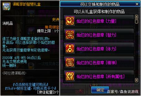 DNF发布网85版本无cdk(DNF发布网85b) DNF发布网85版本无cdk(DNF发布网85b)