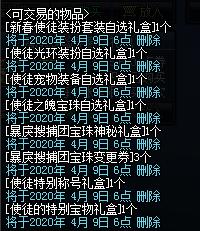 DNF发布网二觉私服(DNF发布网勇士二觉) DNF发布网二觉私服(DNF发布网勇士二觉)