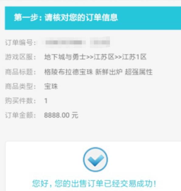 DNF发布网与勇士私服哪里找 DNF发布网与勇士私服哪里找