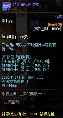 DNF发布网二觉技能真么放、(DNF发布网二觉怎么放) DNF发布网二觉技能真么放、(DNF发布网二觉怎么放)