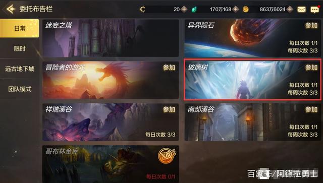 DNF发布网为什么会闪退 DNF发布网为什么会闪退