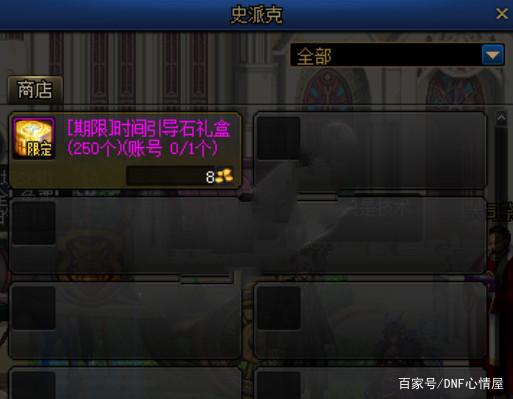 DNF发布网二觉私服(DNF发布网勇士二觉) DNF发布网二觉私服(DNF发布网勇士二觉)