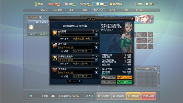 DNF发布网DNF发布网与勇士60私服(DNF发布网60版本官方) DNF发布网DNF发布网与勇士60私服(DNF发布网60版本官方)