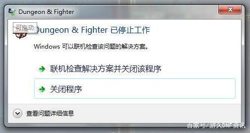 dnf95级公益服发布网站(dnf85公益服发布网) dnf95级公益服发布网站(dnf85公益服发布网)